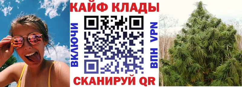 Где найти наркотики Минусинск АМФ Alpha PVP ГАШ Кодеин MDMA Меф КОКАИН Псилоцибиновые грибы