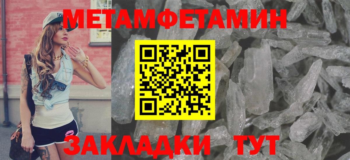 Минусинск  Амфетамин 97%  Amphetamine  Вход с VPN 