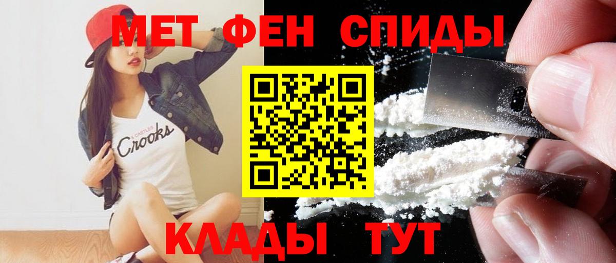 АМФ Розовый Минусинск