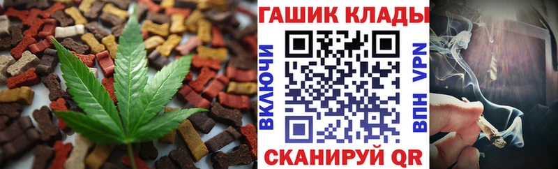 blacksprut маркетплейс  Минусинск  Canna-Cookies марихуана 