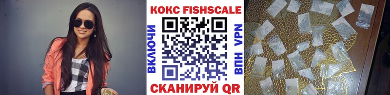 ОМГ ОМГ вход Минусинск нарко площадка наркотические препараты COCAIN VHQ