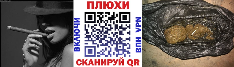 ГАШИШ VHQ  Минусинск 