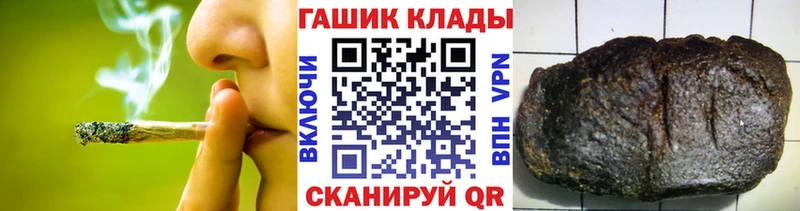 Гашиш гарик Минусинск