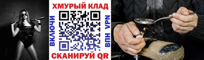 наркотики  Минусинск  ГЕРОИН герыч 