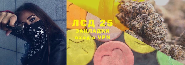 2c-b Аркадак