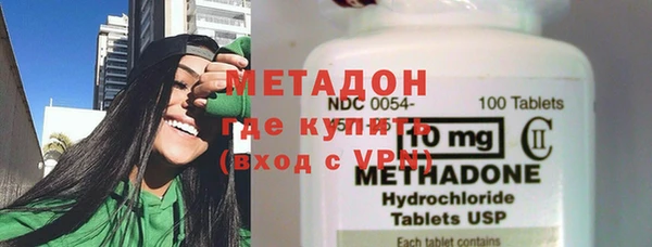 кокс Армянск