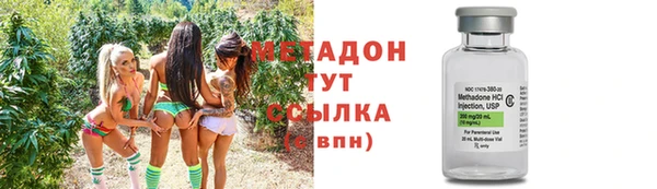 кокс Армянск
