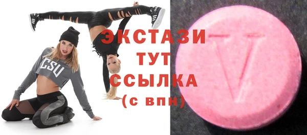 кокс Армянск