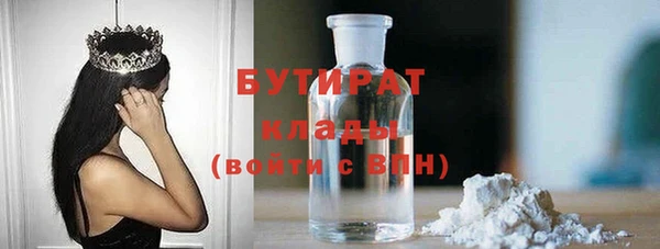 кокс Армянск