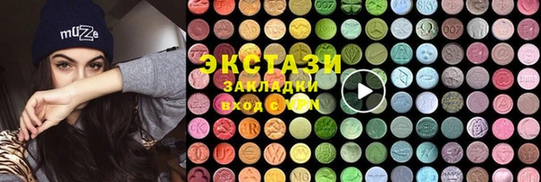 2c-b Аркадак
