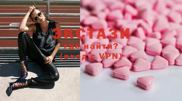 кокс Армянск