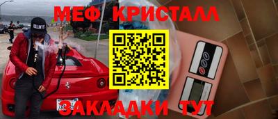 СК Ипатово