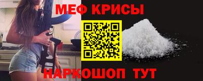 СК Ипатово