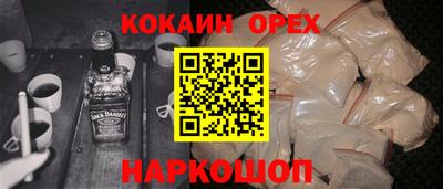 СК Ипатово