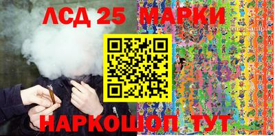 СК Ипатово