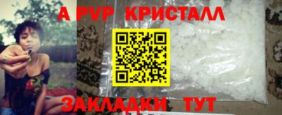 Альфа ПВП Изобильный