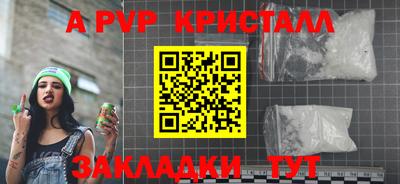 Альфа ПВП Изобильный