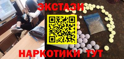 СК Ипатово