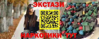 экстази Ирбит