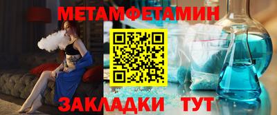 СК Ипатово