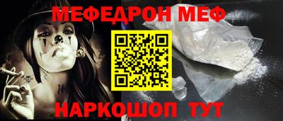 СК Ипатово