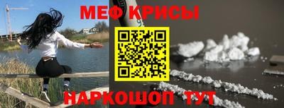 СК Ипатово
