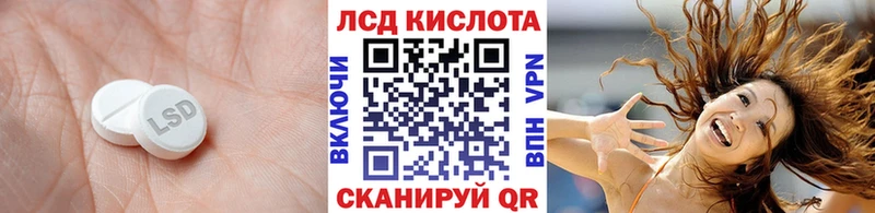 ссылка на мегу онион  закладка  Минусинск  ЛСД экстази ecstasy 