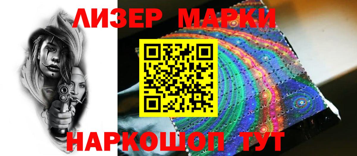 Минусинск  Лсд 25 экстази кислота  Вход с VPN  LSD-25 экстази ecstasy 