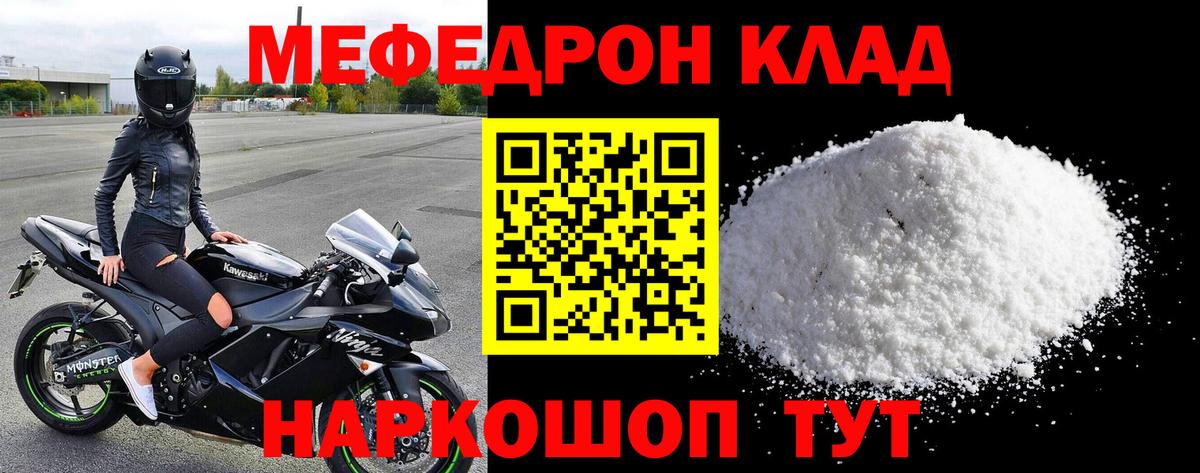 ГАШ Минусинск
