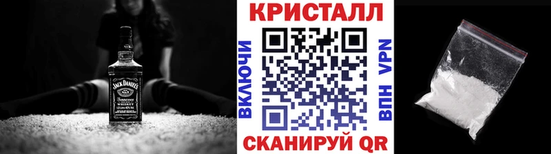 Метамфетамин Methamphetamine  shop телеграм  Минусинск  купить  сайты 
