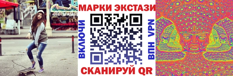 Марки N-bome 1500мкг Минусинск