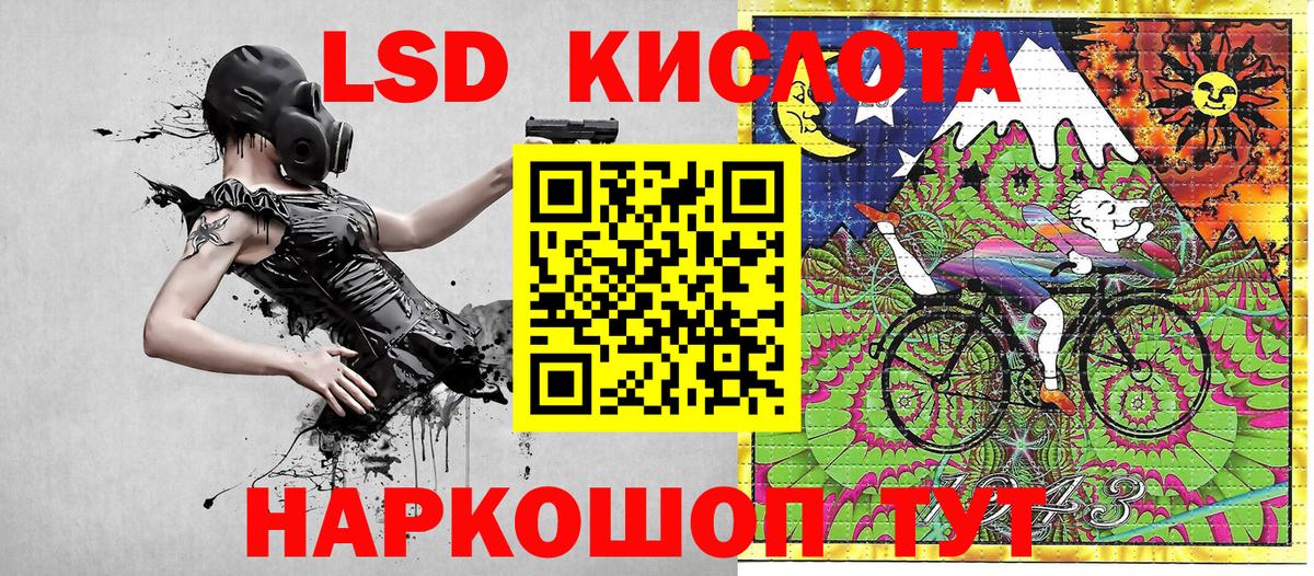 Альфа ПВП СОЛЬ кристаллы  Минусинск  Мефедрон кристаллы  МЕТАДОН  ГАШ  Кокаин  Вход с VPN  Бошки Шишки  LSD-25 