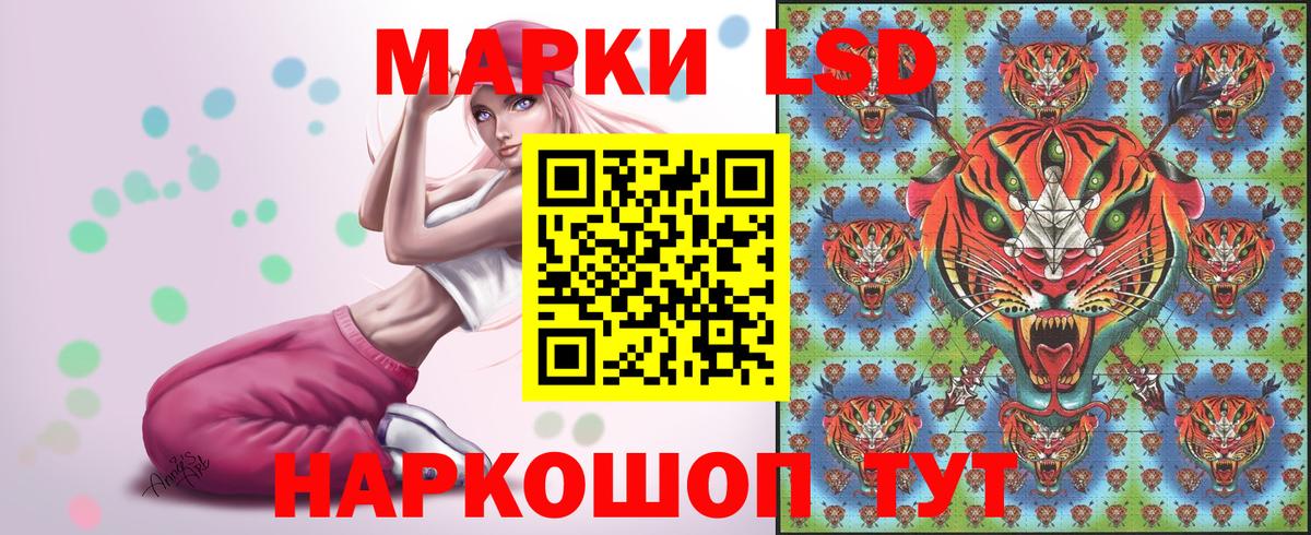 Марки NBOMe  Вход с VPN  Марки N-bome 1,5мг  Минусинск  Марки N-bome 1,5мг 