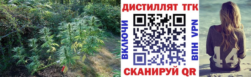 Дистиллят ТГК вейп с тгк  OMG зеркало  Минусинск  купить наркоту 