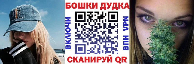 Марихуана тримм  Минусинск 
