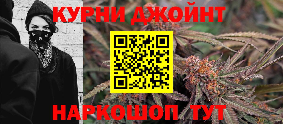 Шишки марихуана семена  Канабис VHQ  Минусинск  Вход с VPN  Марихуана индика 